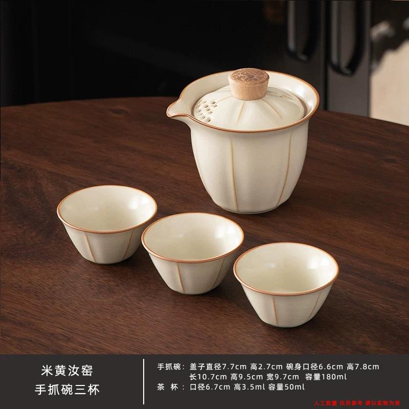 Beige Ru Kiln Kung Fu Tea Set One Pot Four Cups Two Cups Outdoor Travel Small Set Ru Porcelain Hotel Teapot Tea Tray