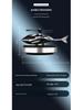 Solar-Powered Rotating Helicopter Car Air Freshener with Light Sensor
