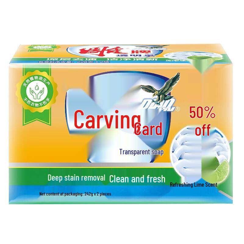 Dio Deep Stain Removal Laundry Soap Bars, Crisp Lemon Scent