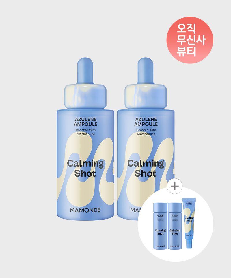 Calming Shot Azulene Blemish Hydration Ampoule 50ml x 2