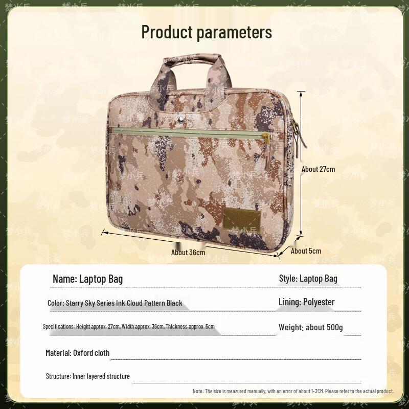 Meng Xiaobing Camouflage Laptop Briefcase