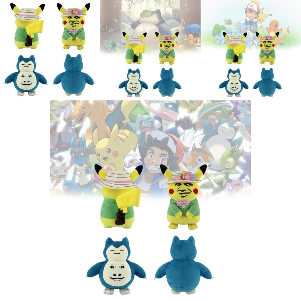 Pokmon Snorlax Plush Toy With Funny Expression For Kids And Collectors