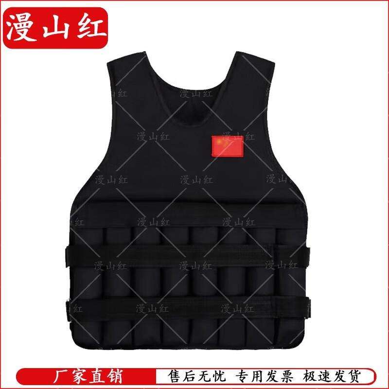 

Adjustable Weighted Vest for Running & Fitness