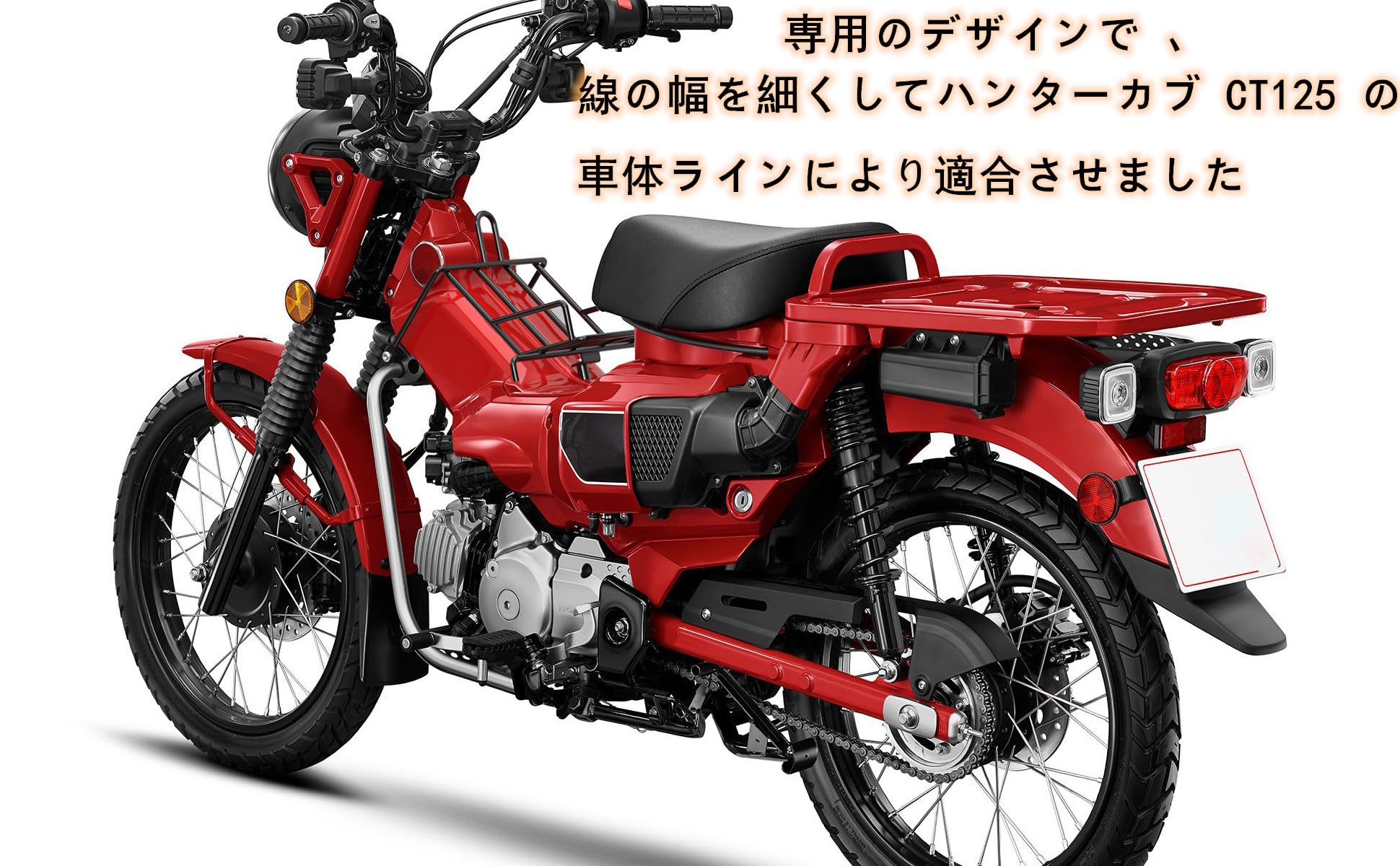 Bruce Shark Hunter Cub Center Carrier Hunter Cub CT125 Parts