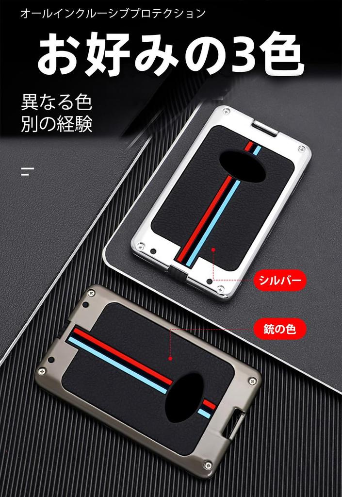 ONTTO Lexus Smart Card Key Case, Key Cover, Key Holder, Alloy + Silicone, For