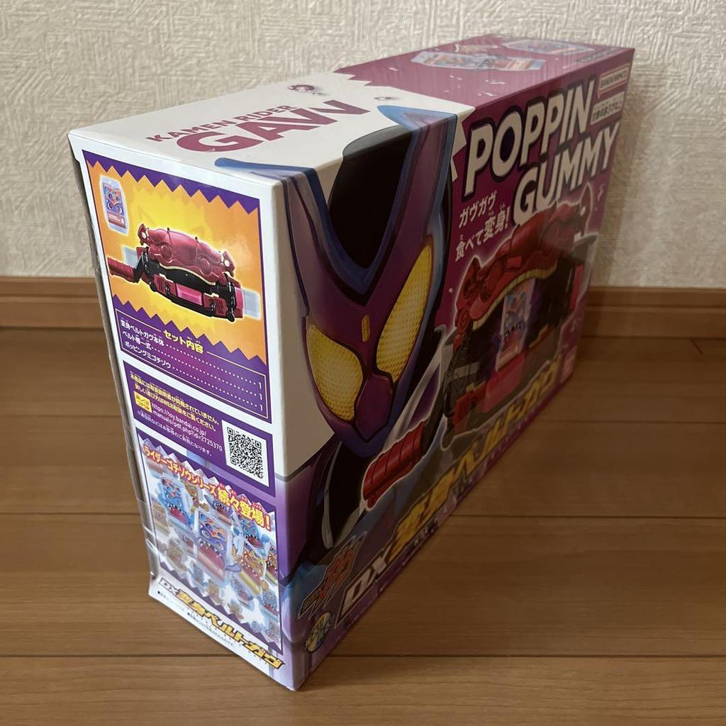 [USED] Kamen Rider Gab DX Transformation Belt Gab