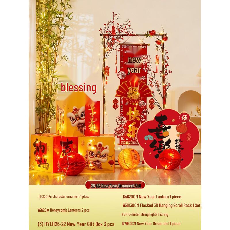 Chinese New Year Decoration Set