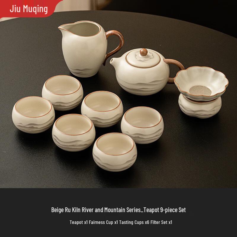 Jiumuqing Ceramic Gongfu Tea Set