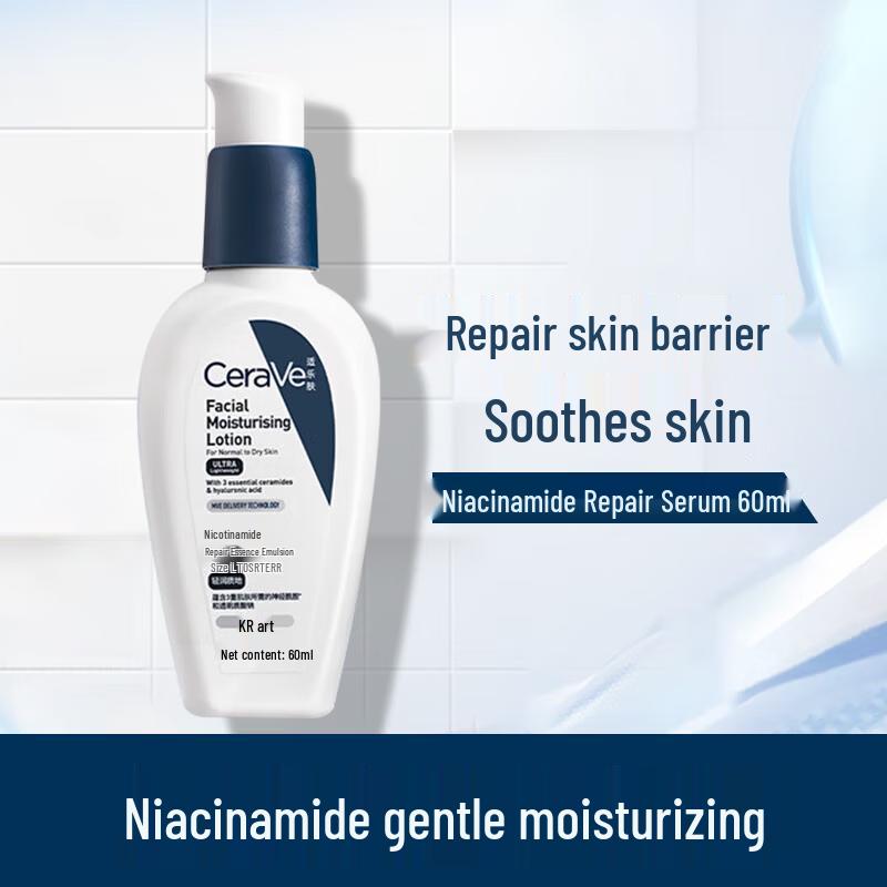 CeraVe Niacinamide Repairing Moisturizing Lotion
