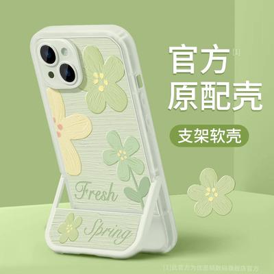 Telefon kapları – Smartphone Bumper Kılıflar