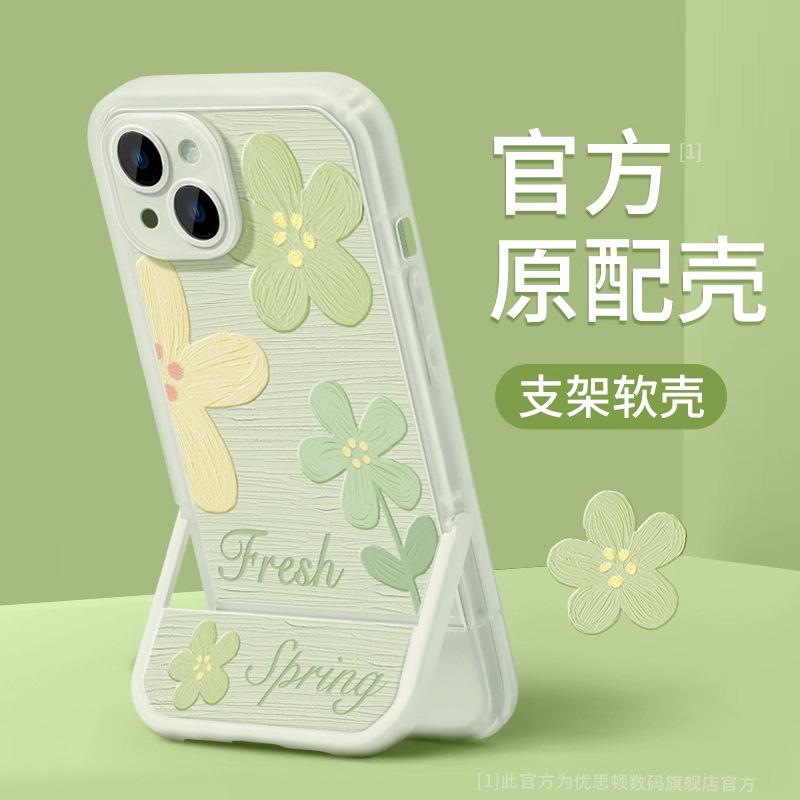 Oil Painting Flower Apple Iphone16promax Mobile Phone Case with Invisible Bracket 15plus Transparent 14 Protective Case 13