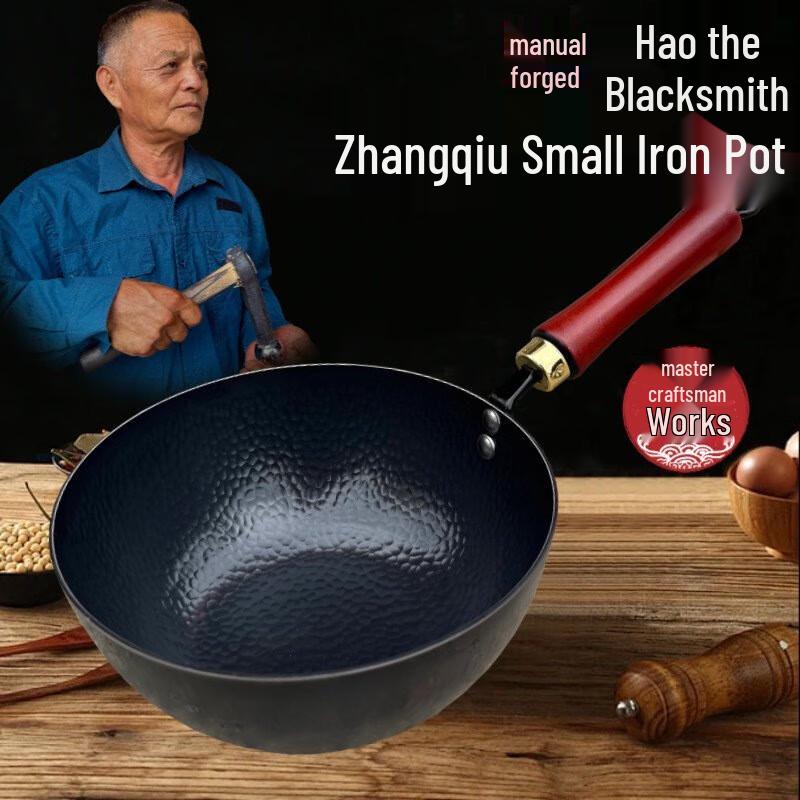 Hao Tiejian Zhangqiu 28cm Seasoned Forged Iron Milk Pot with Lid & Shovel