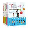 Polished Vs. Impolite: A 4-Volume Children's Picture Book Series On Chinese Etiquette and Culture