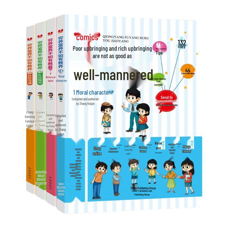 Polished Vs. Impolite: A 4-Volume Children's Picture Book Series On Chinese Etiquette and Culture