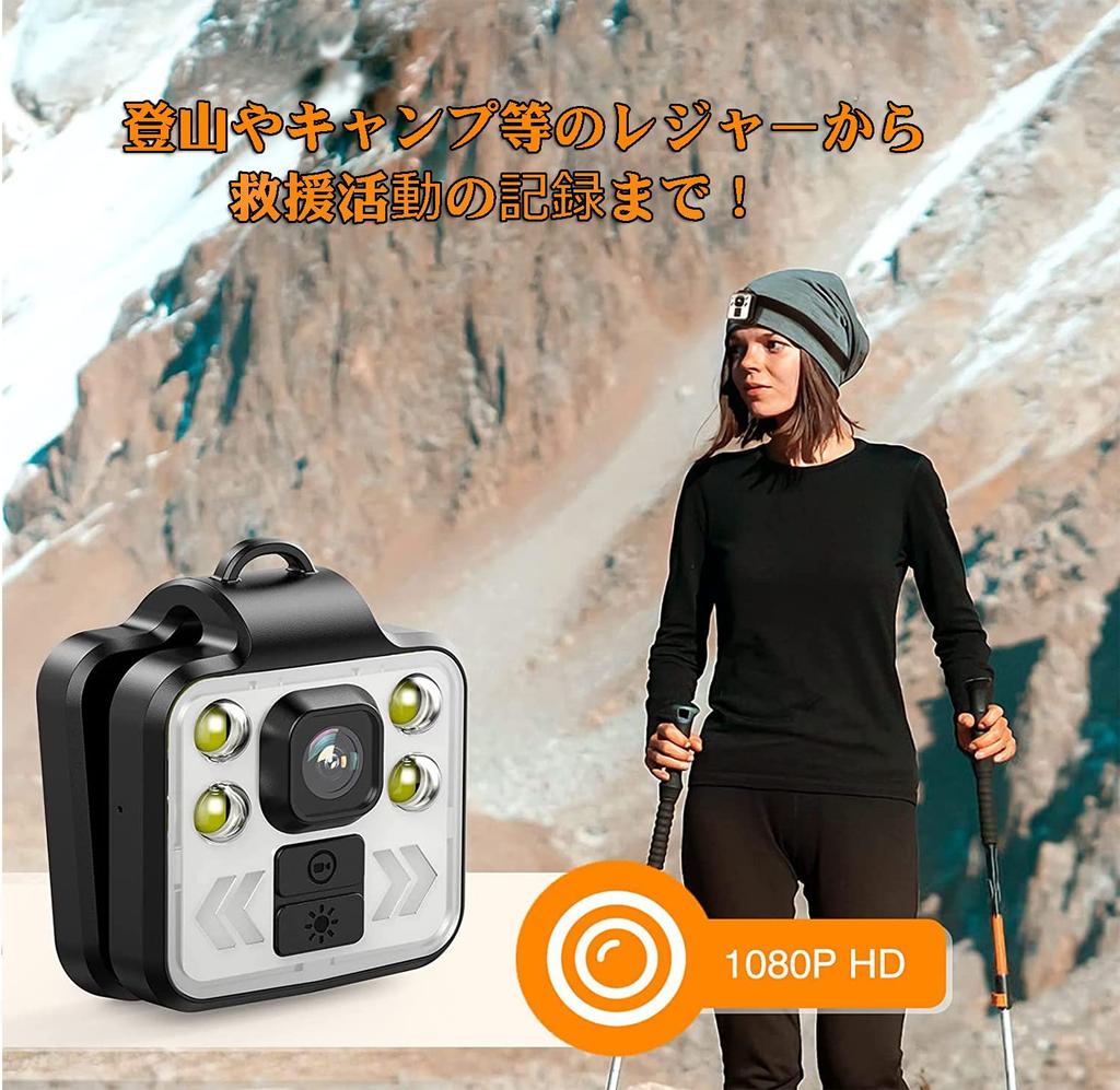 Caméra corporelle Caméra d'action Caméra portable Type phare Caméra vidéo Enregistrement 1080p Étanche Phare pour sports de plein air Caméra Rechargeable par USB