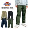 Dickies Loose Tapered Pants Easy Work Pants Khaki WD5842 L
