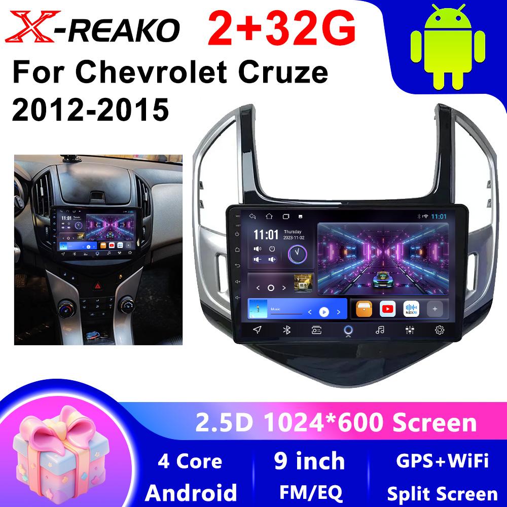 

Автомобильное радио Мультимедиа GPS для Chevrolet Cruze J300 J308 2012-2015 Android Навигация 4G Bluetooth Carplay Сенсорный экран Стерео 4 core 2GB+32GB CP