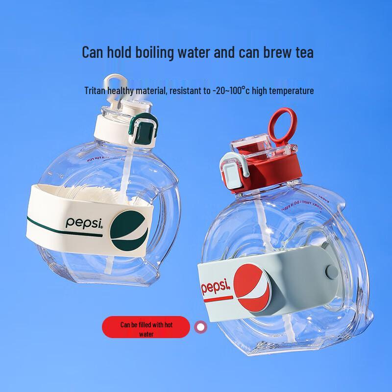 Cup Bear Pepsi Star Ring Plastic Sports Water Bottle 1450ml