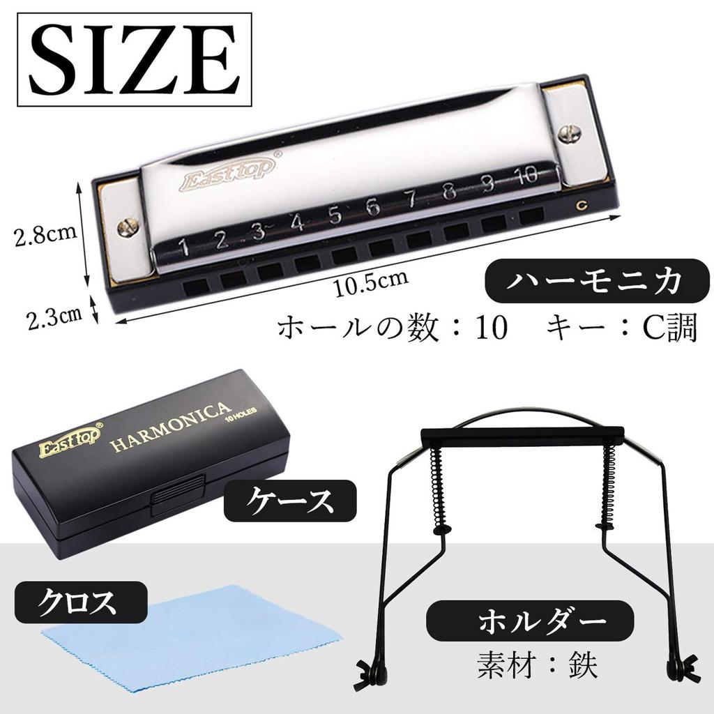 nullie 10-hole harmonica singing and playing set with harmonica holder - a complete 4-piece set to get you started right away.