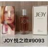 Yellow-green powder Encounter Aromatherapy Perfume Gift Box Lasting Fragrance Eau de Perfume Birthday Gift Box