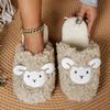 Cat cotton slippers women's autumn and winter home indoor universal soft bottom non-slip silent warm cartoon fluffy slippers