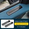 Tiggo 8L Front Hood Dustproof Air Outlet Cover: Fengyun T9, 25 Varieties