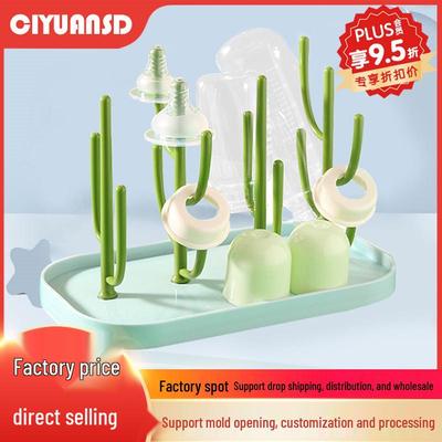 Baby Bottle Drying Rack with Dustproof Lid and Cup Holder