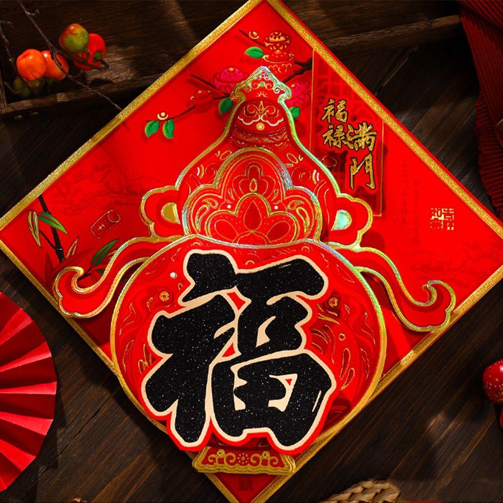 Self-adhesive Traditional Blessing Sticker Chinese Style New Year Stickers Door Decoration