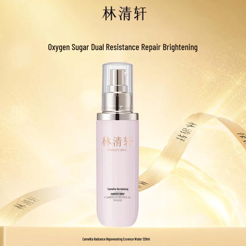 Forest Cabin Camellia Revitalizing & Hydrating Essence Water 2.0