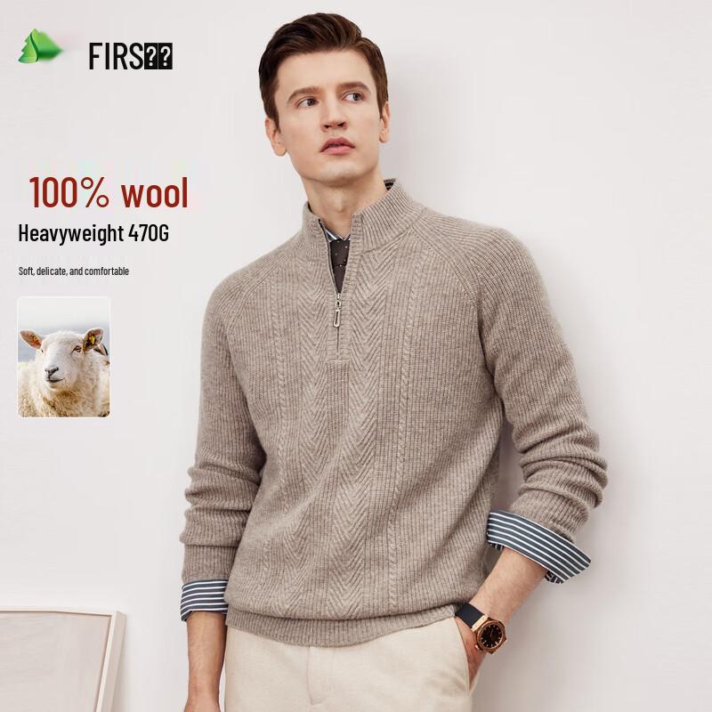 

Мужской свитер Shanshan 470 г из 100% чистой шерсти с вязаным воротником-стойкой M