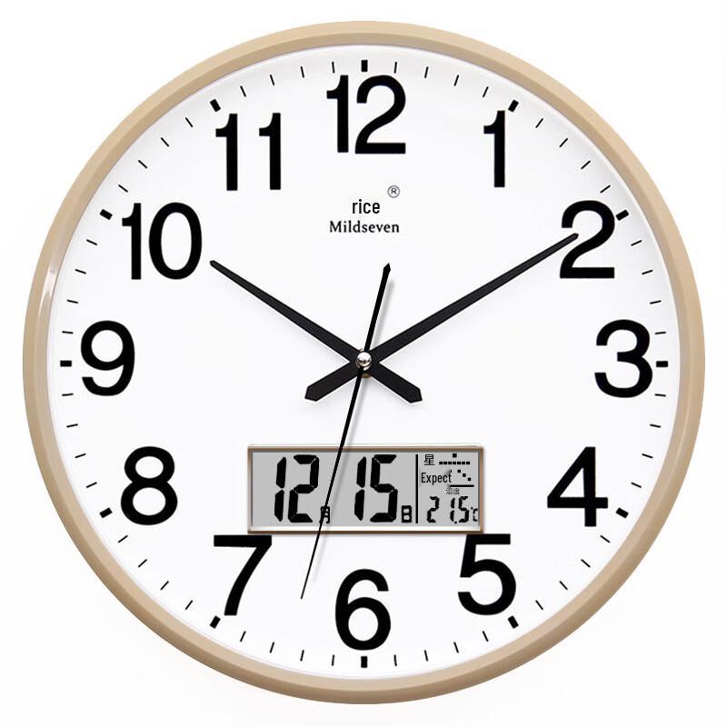 Yuzhou Seven Stars 14-inch Silent Quartz Round Wall Clock