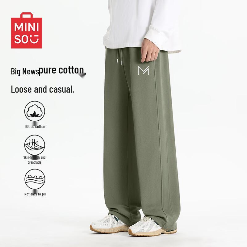 MINISO Men s Pure Cotton Heavyweight Straight-Leg Casual Pants XL
