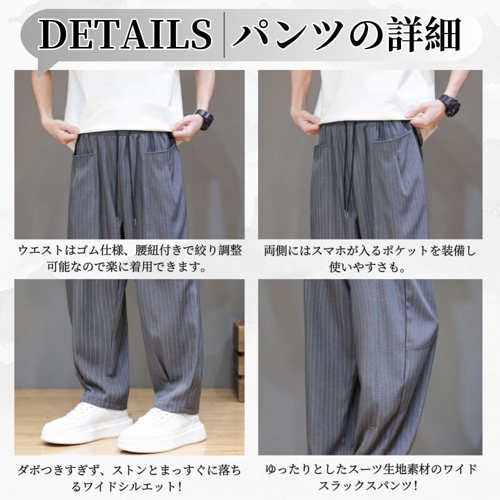 [GUTHONG] Men's Wide Leg Pants, Trousers, Summer Clothes, Straight Leg Pants, Harem Pants, Plus Sizes, Casual, Solid Color, Stripe, Easy Pants, Relaxe