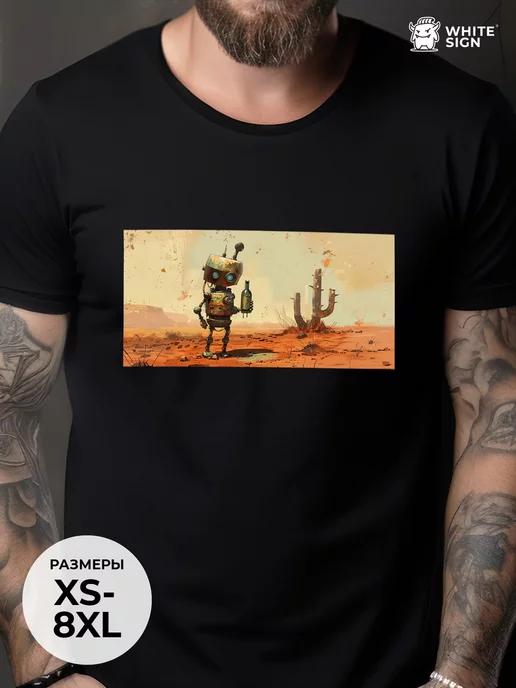 Oversized cotton T-shirt with Sad Robot art print L
