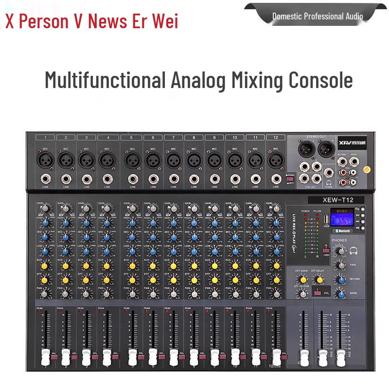 Xun Er Wei Professional Audio Mixing Console & Amplifier Series (CN version)