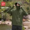 Men's Ice Silk Sun Protection Hooded Jacket