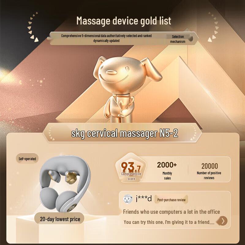 SKG N52 Cervical Neck Massager