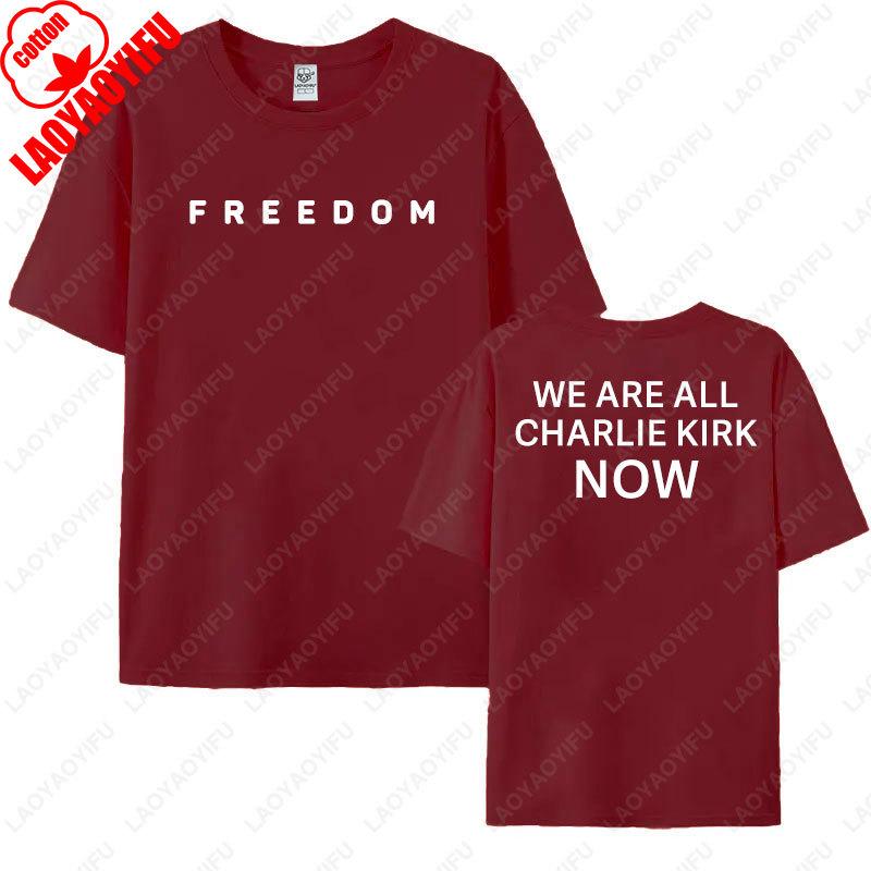 

We Are All Charlie Kirk Now Shirt RIP Charlie Kirk T-Shirt A True Patriot Memorial Cotton Short-sleeve Tshirt Unisex Streetwear L