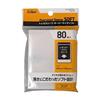 Akras Trading Card Sleeve Over Oversize Soft Size Soft Pack