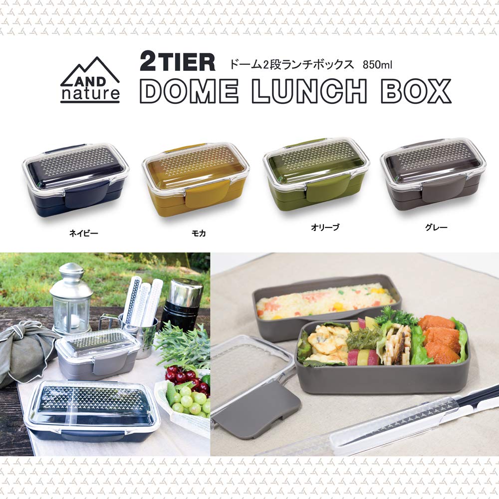 Yellow Studio ANDnature Olive Dome Lunch 72107 Box, 2-Tier, 850ml,