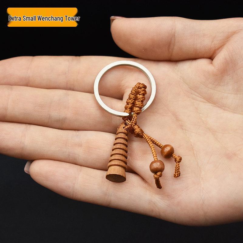 Peach Wood Wenchang Tower Keychain with Scholar Pen Pendant