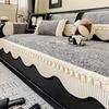 1Pc Chenille Sofa Cushion Tassels Soft Luxury Couch Slipcover Non-Slip All Seasons Universal Sofa Mat Pad For Living Room Decor