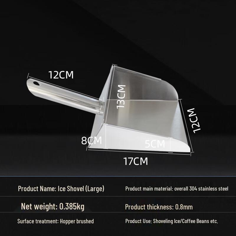 304 Stainless Steel Ice Scoop