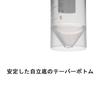 Centrifuge Tubes Test Tubes Graduated Plastic Flat Bottom with Screw