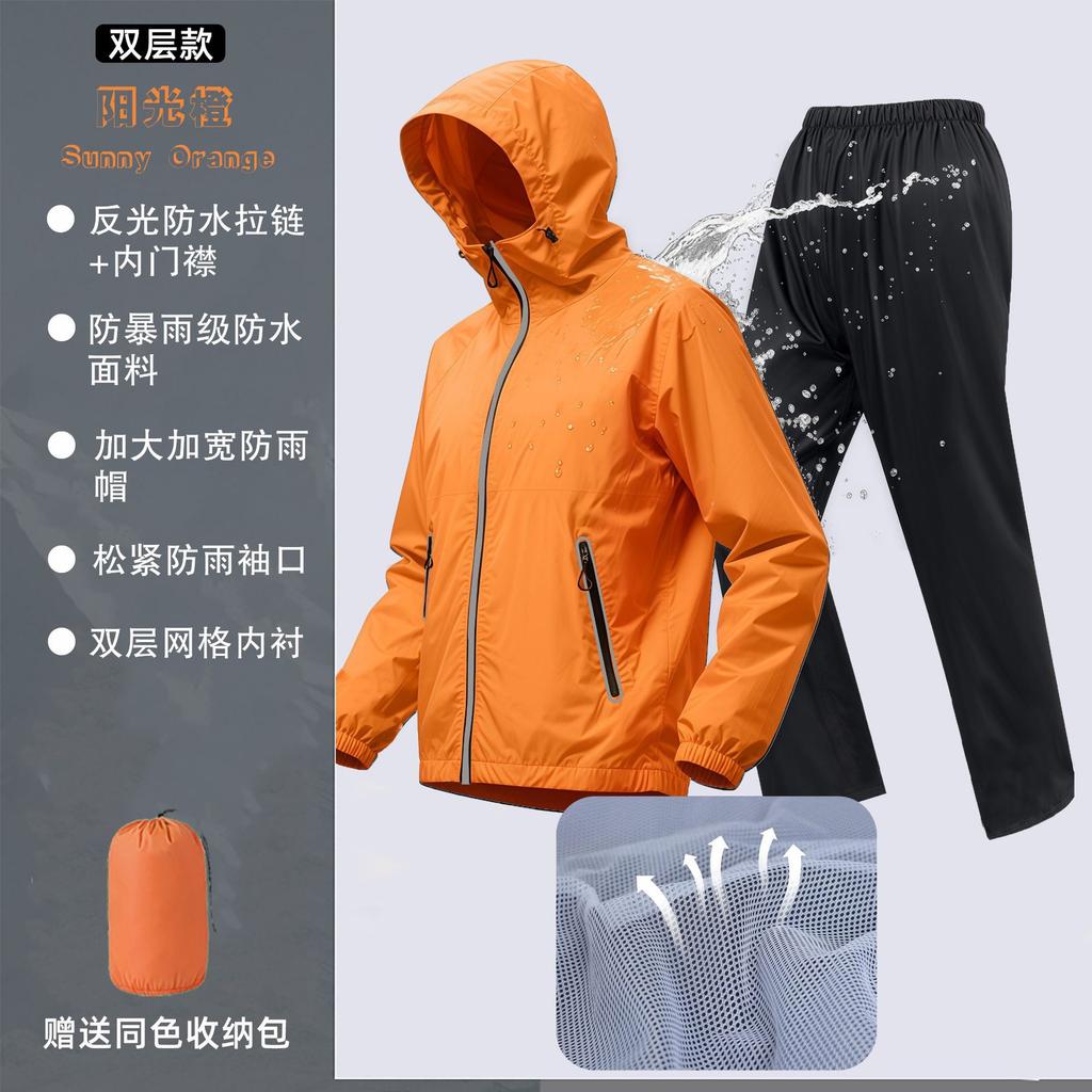 Motorcycle Raincoat Rain Pants Riding Set Male Adult Split Full Body Rainstorm Prevention Takeaway Raincoat for Riders