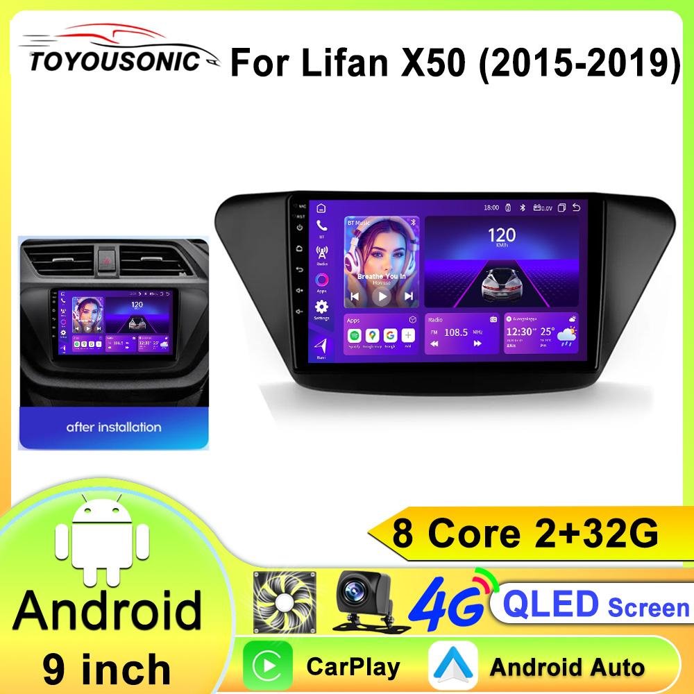 2Din Android 13 Car Radio Multimedia Video Player For Lifan X50 2015 - 2019 Navigation GPS Carplay Auto WiFi DSP BT Head Unit