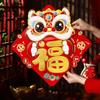 Traditional 2025 New Year Lucky Sticker 3D Door Couplet Ornaments  Window Decoration