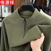 Hengyuanxiang Men's Thermal Double-Sided Velvet Half-Zip Stand Collar Sweatshirt