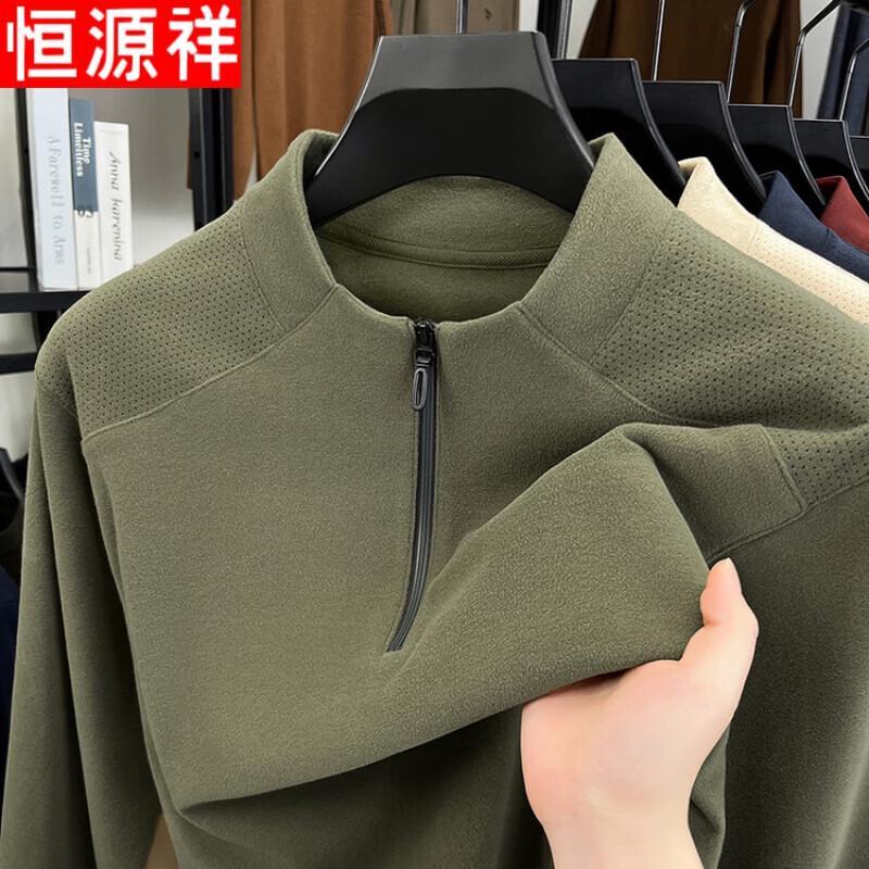 Hengyuanxiang Men's Thermal Double-Sided Velvet Half-Zip Stand Collar Sweatshirt