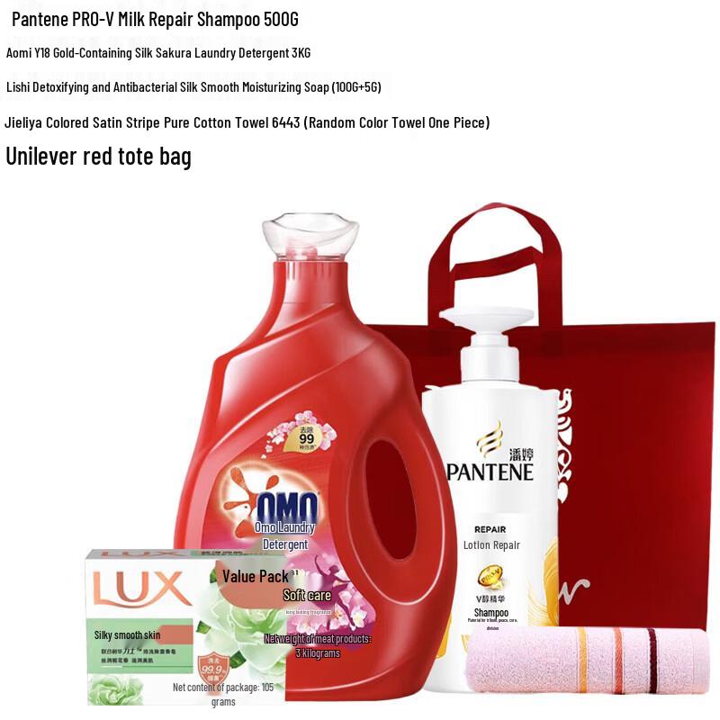 Pantene Personal Care Set